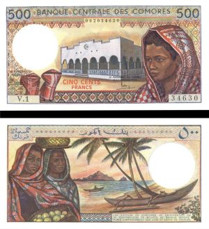 Comoros - Pick# 10a - 500 Francs - Foreign Paper Money