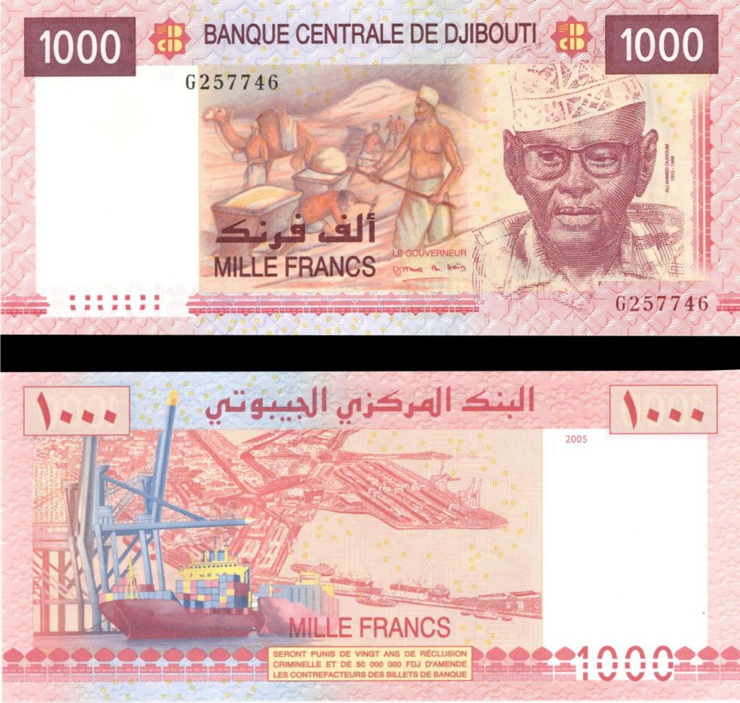 Djibouti - 1000 Francs - P-42a - 2005 dated Foreign Paper Money