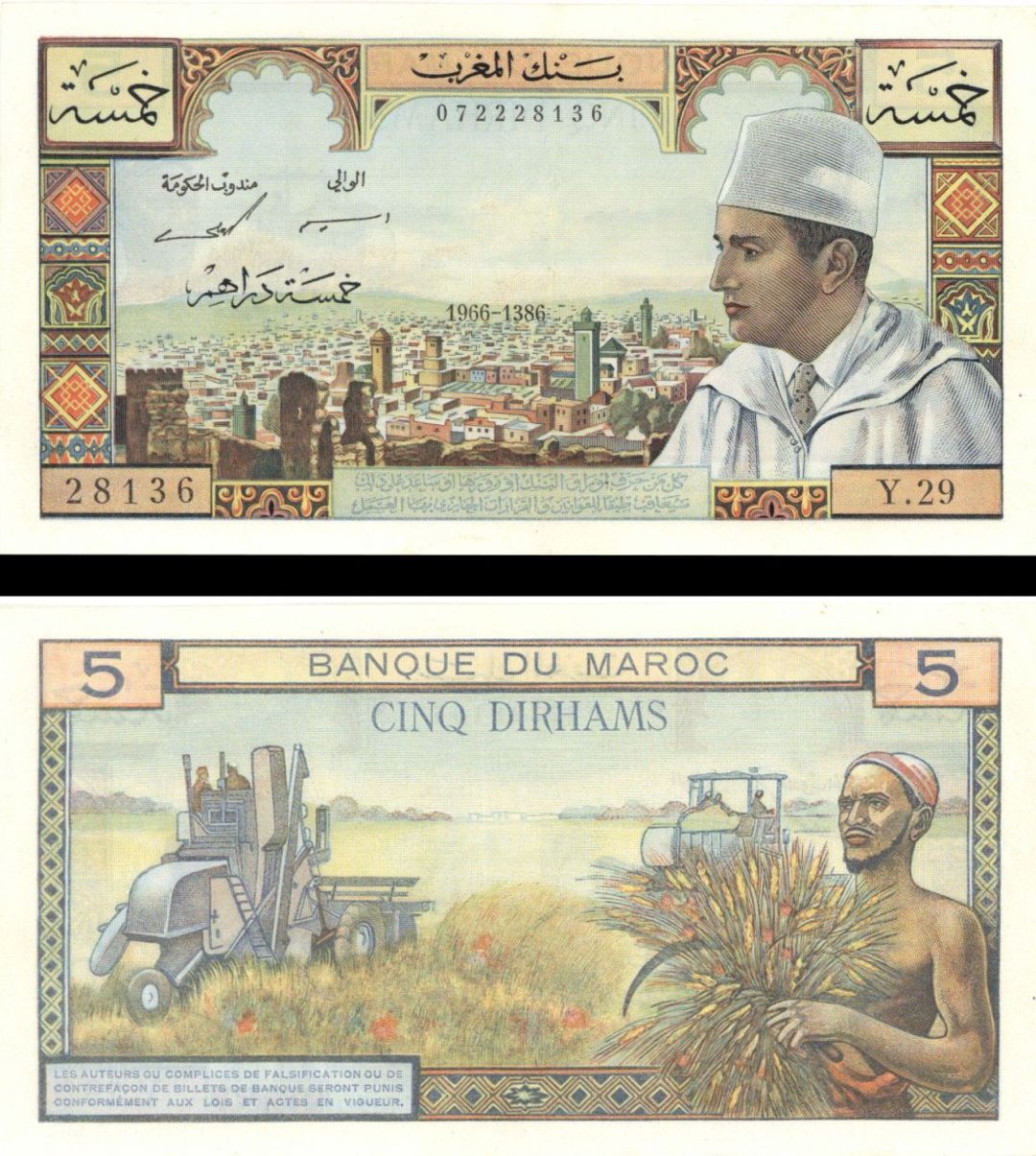 Morocco - Pick #53d - 5 Dirhams - Foreign Paper Money