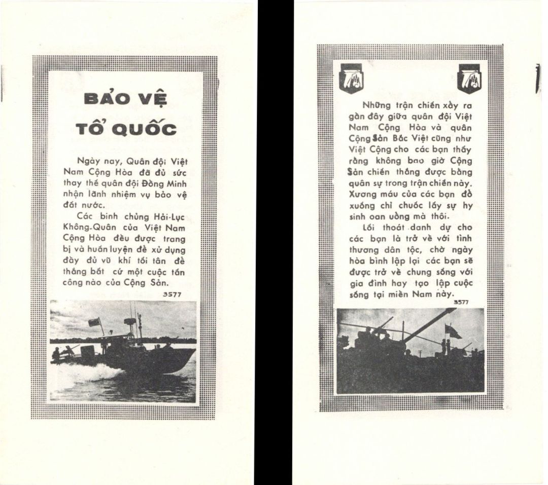 Vietnam Propaganda Leaflet - 1960's dated Foreign Paper Money