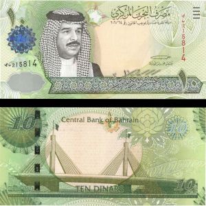 Bahrain - 10 Dinars - P-28 - 2006(2008) dated - Foreign Paper Money