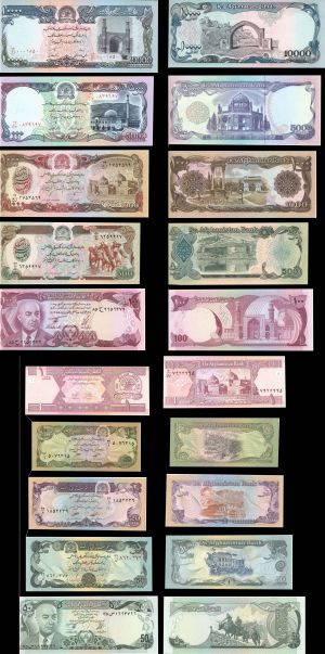 Afghanistan - Collection of 10 Different Denominations - P-49 thru 64 - 1970's-2002 dated Foreign Paper Money