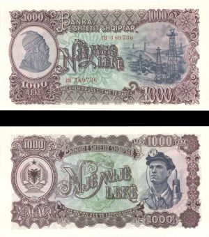 Albania - 1,000 Leke - P-32 - 1957 dated Foreign Paper Money