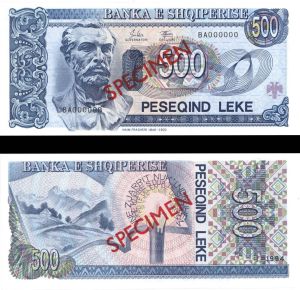 Albania Specimen - 500 Leke - P-57 - 1994 dated Foreign Paper Money