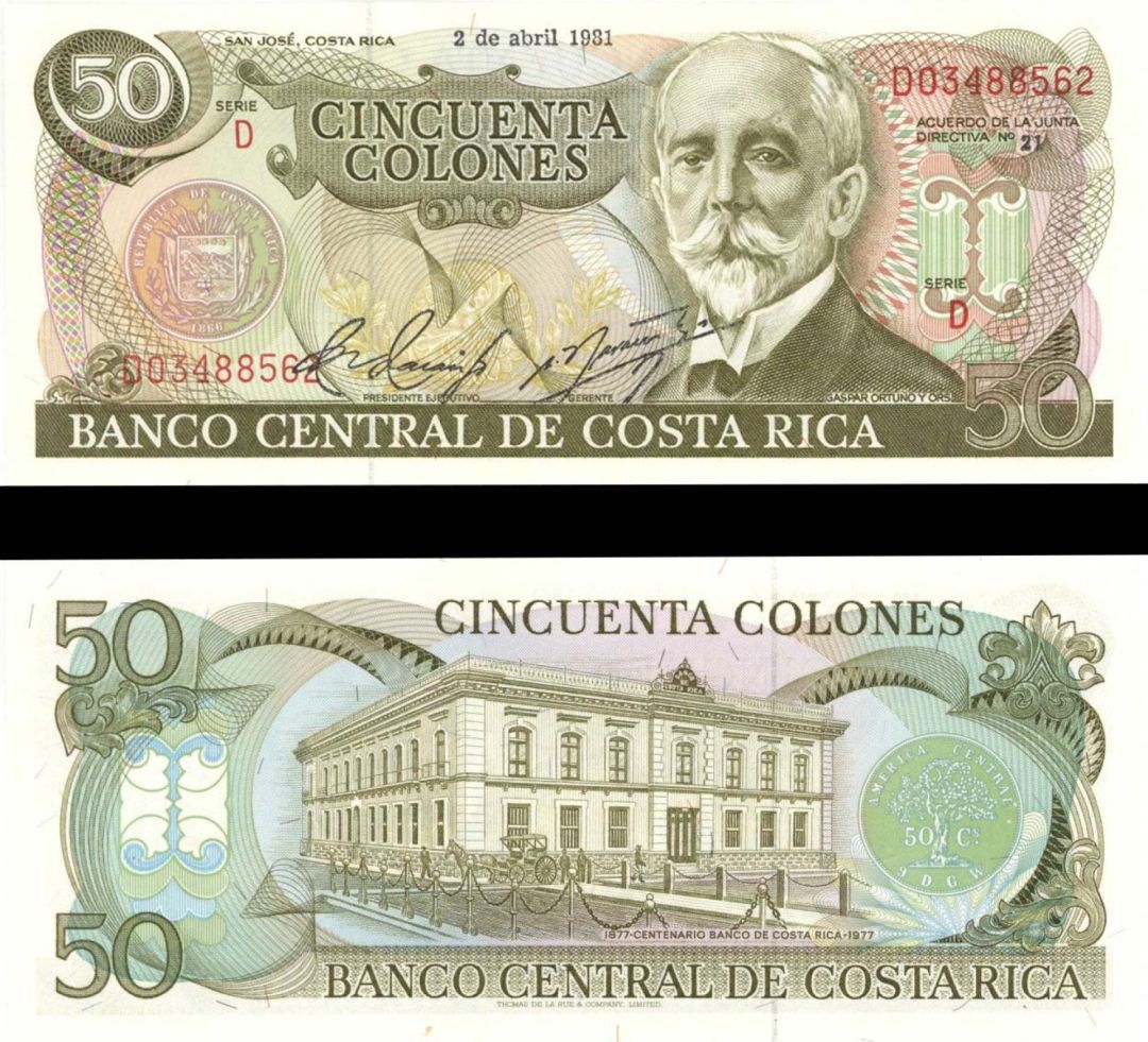 Costa Rica - 50 Colones - P-25k - 1981 dated Foreign Paper Money