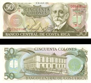 Costa Rica - 50 Colones - P-25k - 1981 dated Foreign Paper Money