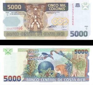 Costa Rica - 5,000 Colones - P-45 - 2005 dated Foreign Paper Money