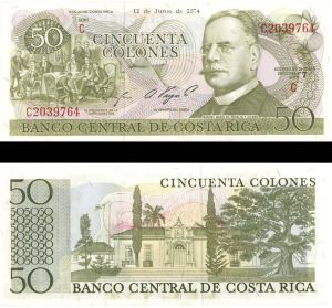 Costa Rica - 50 Costa Rican Colones - P-239 - 1974 dated Foreign Paper Money