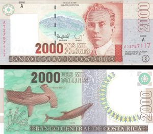 Costa Rica - 2,000 Colones - P-265a - 1997 dated Foreign Paper Money