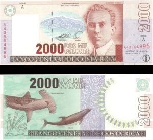 Costa Rica - 2,000 Colones - P-265e - 2005 dated Foreign Paper Money