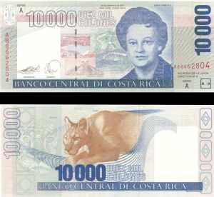 Costa Rica - 10,000 Colones - P-267f - 2007 dated Foreign Paper Money