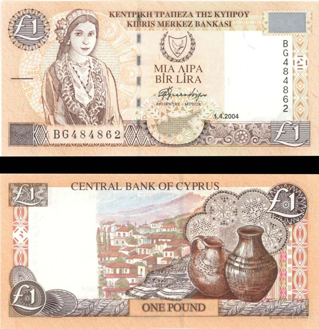 Cyprus - 1 Pound - P-60d - 2004 dated Foreign Paper Money