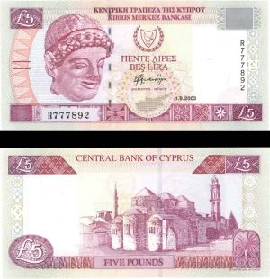 Cyprus - 5 Pounds - P-61b - 2003 dated Foreign Paper Money