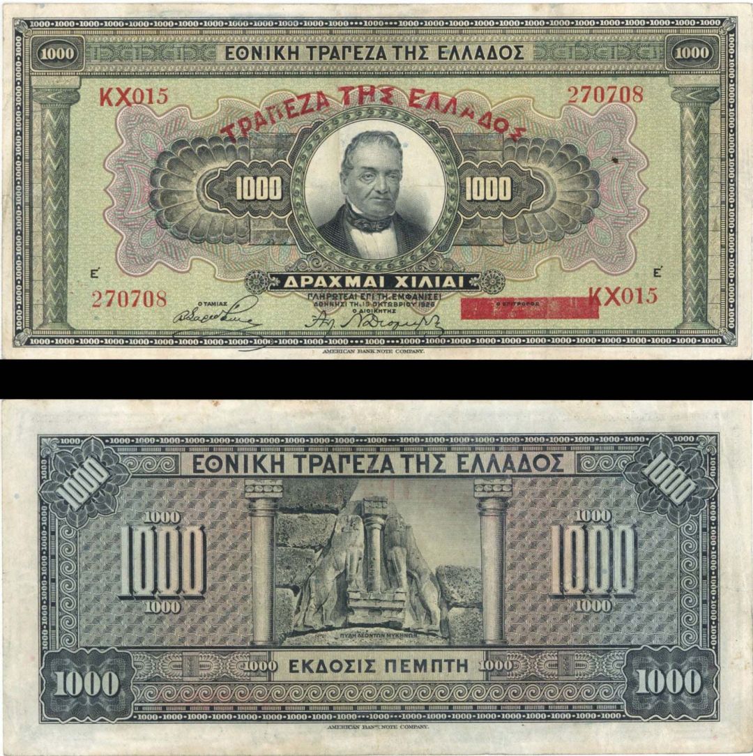 Greece - 1,000 Drachmai - P-100a - 1926 dated Foreign Paper Money