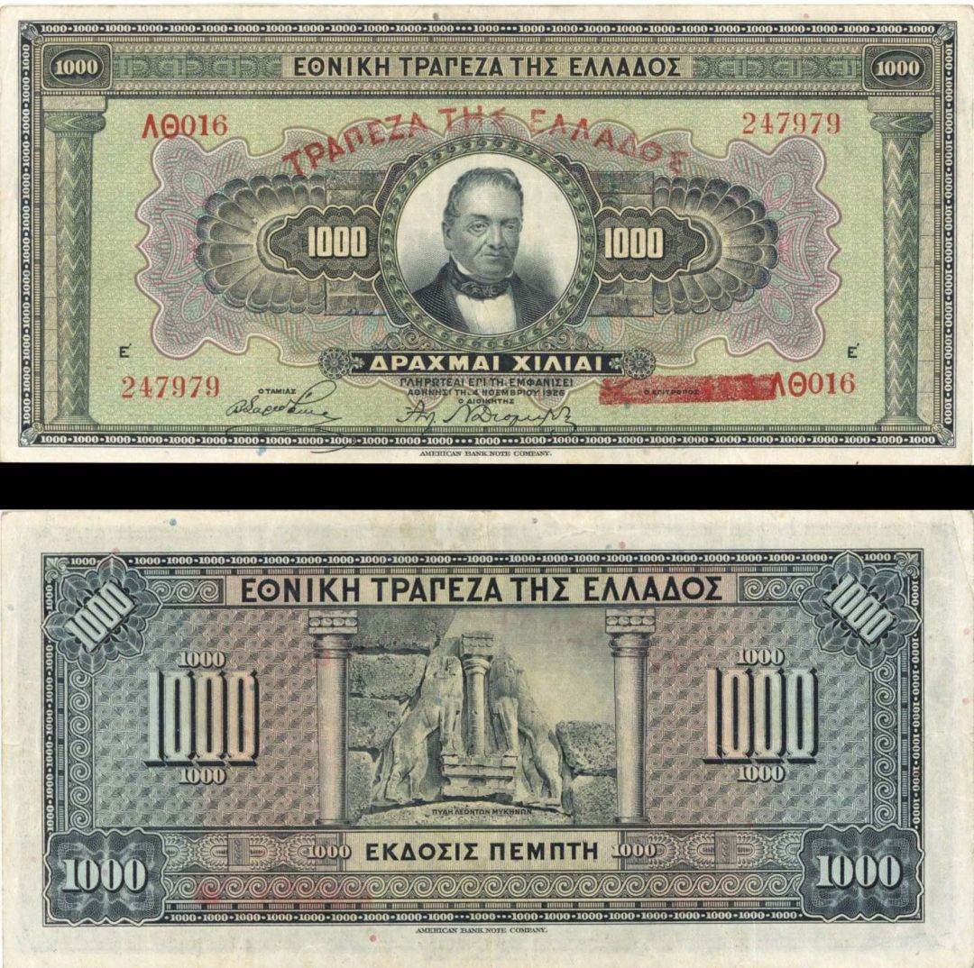 Greece - 1,000 Drachmai - P-100b - 1926 dated Foreign Paper Money