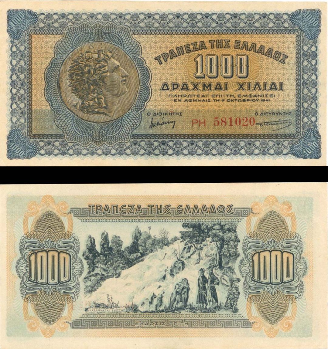 Greece - 1,000 Drachmai - P-117b - 1941 dated Foreign Paper Money