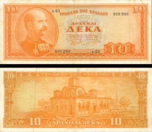 Greece - 10 Drachmai - P-189b - 1955 dated Foreign Paper Money