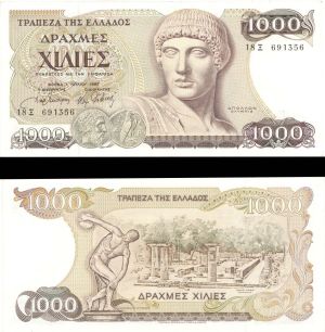 Greece - 1,000 Drachmai - P-202a - 1987 dated Foreign Paper Money