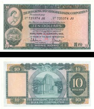 Hong Kong - 10 Dollars - P-182e - Feb. 1, 1965 dated Foreign Paper Money