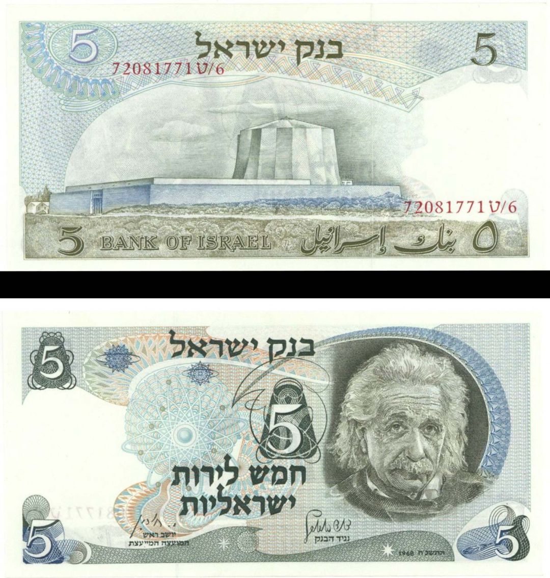 Israel - 5 Lirot - P-34b - 1968 dated Foreign Paper Money