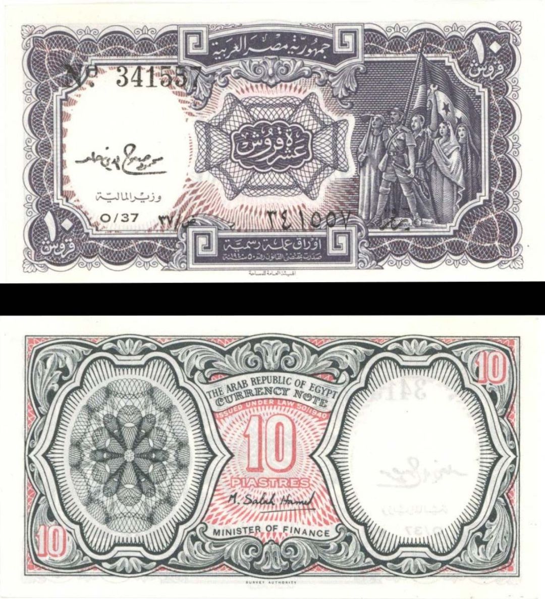 Egypt - 10 Piastres - P-183f - 1940 dated Foreign Paper Money