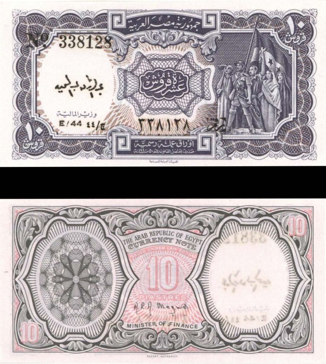 Egypt - 10 Piastres - P-183h - 1940 dated Foreign Paper Money