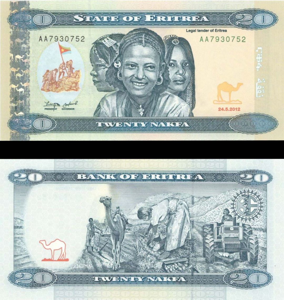 Eritrea - 20 Nakfa - P-NEW - 24.5.2012(2014) dated Foreign Paper Money