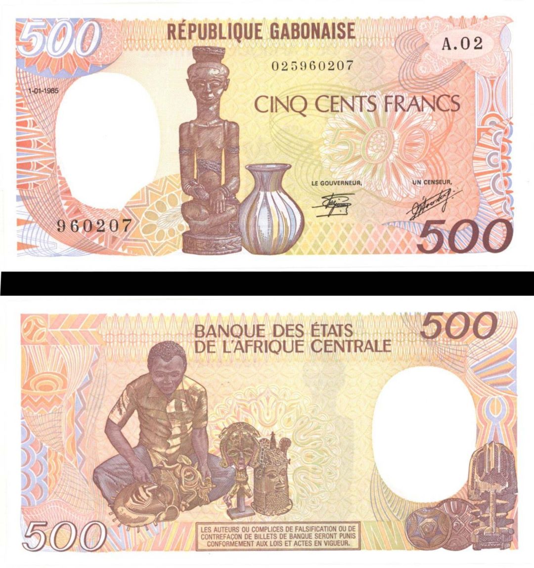 Gabon - 500 Francs - P-8 - 1985 dated Foreign Paper Money