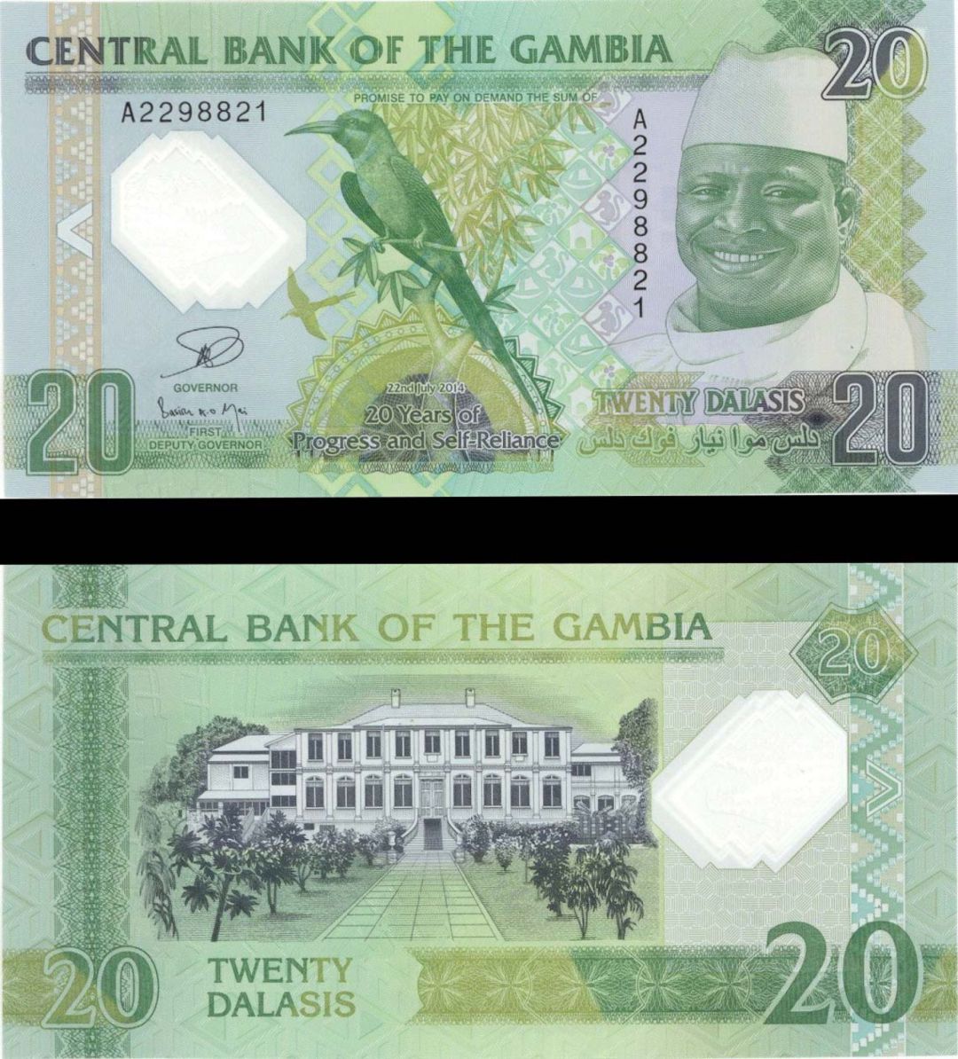 Gambia - 20 Dalasis - P-New - 2014 dated Foreign Paper Money