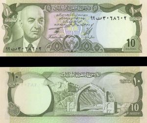 Afghanistan - 10 Afghanis - P-47 - (1973) dated Foreign Paper Money