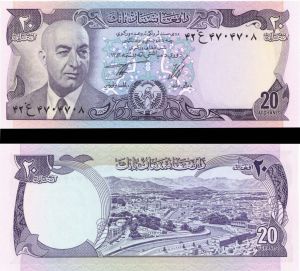 Afghanistan - 20 Afghanis - P-48 - (1973) dated Foreign Paper Money