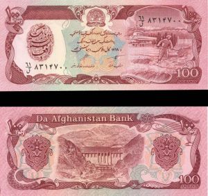 Afghanistan - 100 Afghanis - P-58b - (1990) dated Foreign Paper Money