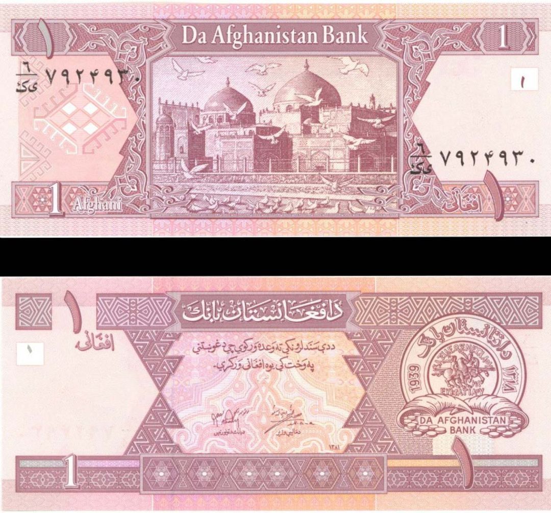 Afghanistan - 1 Afghani - P-64 - (2002) dated Foreign Paper Money