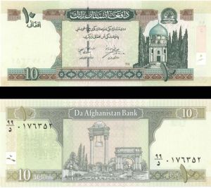 Afghanistan - 10 Afghanis - P-67 - (2002) dated Foreign Paper Money