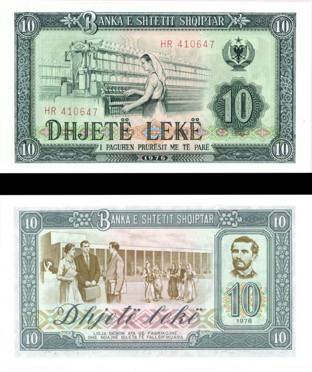 Albania - 10 Leke - P-43 - 1976 dated Foreign Paper Money