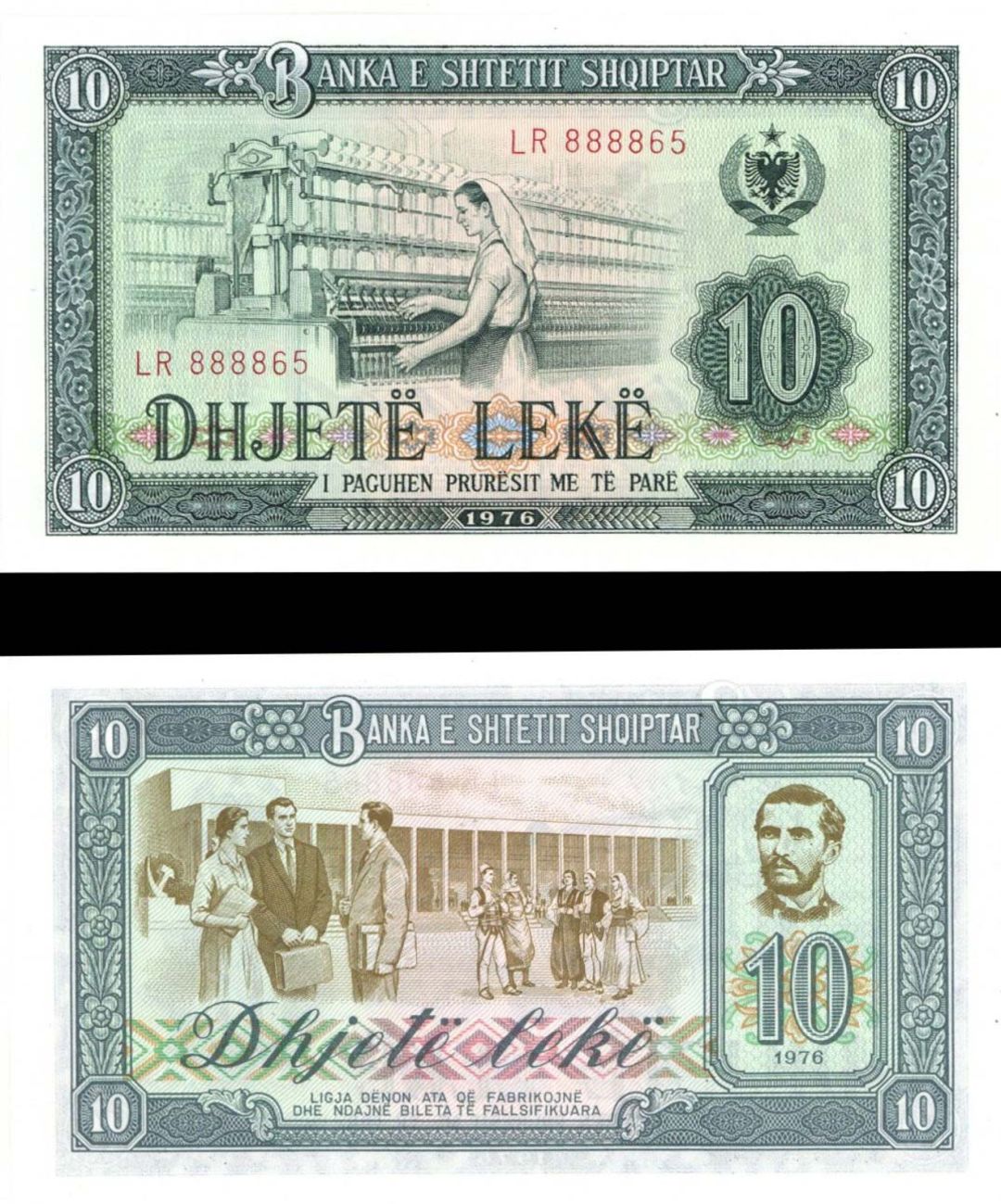 Albania - 10 Leke - P-43a - 1976 dated Foreign Paper Money