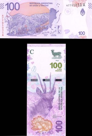 Argentina - 100 Pesos - P-NEW -  Foreign Paper Money