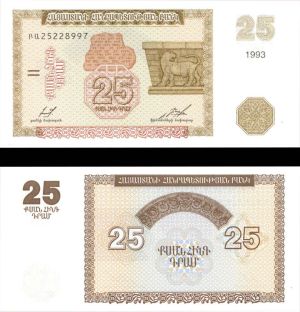 Armenia - 25 Drams - P-34 -  1993 dated Foreign Paper Money