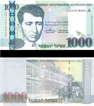 Armenia - 1,000 Drams - P-55a -  1993 dated Foreign Paper Money