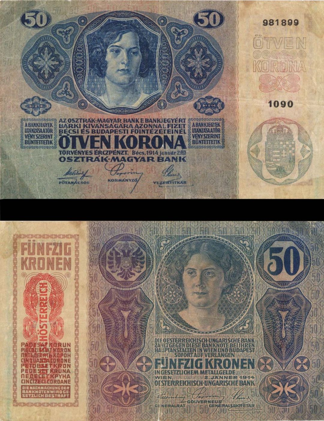 Austria - 50 Kronen - P-54a -  1914 dated Foreign Paper Money