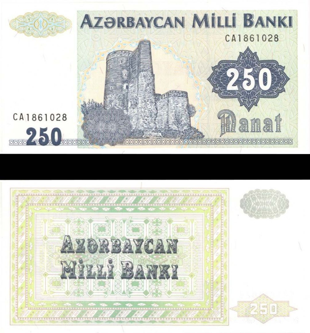 Azerbaijan - 250 Manat - P-13b - Foreign Paper Money