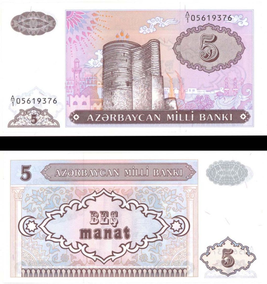 Azerbaijan - 5 Manat - P-15 - Foreign Paper Money