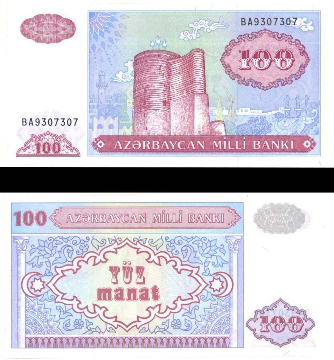 Azerbaijan - 100 Manat - P-18b - Foreign Paper Money