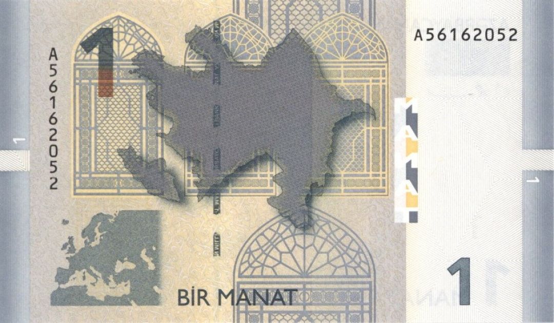 Azerbaijan - 1 Manat - P-24 - 2005 dated Foreign Paper Money