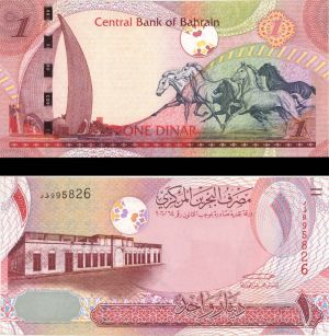 Bahrain - 1 Dinar - P-26 - Foreign Paper Money