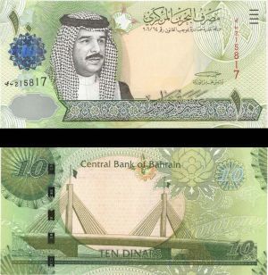 Bahrain - 10 Dinars - P-28 - Foreign Paper Money