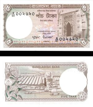 Bangladesh - 5 Taka - P-20a - Foreign Paper Money