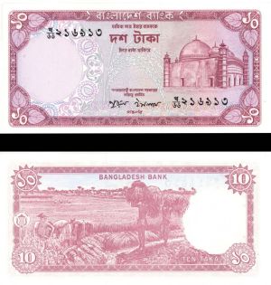 Bangladesh - 10 Taka - P-21 - Foreign Paper Money