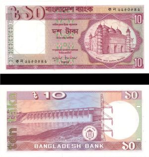 Bangladesh - 10 Taka - P-26a - Foreign Paper Money