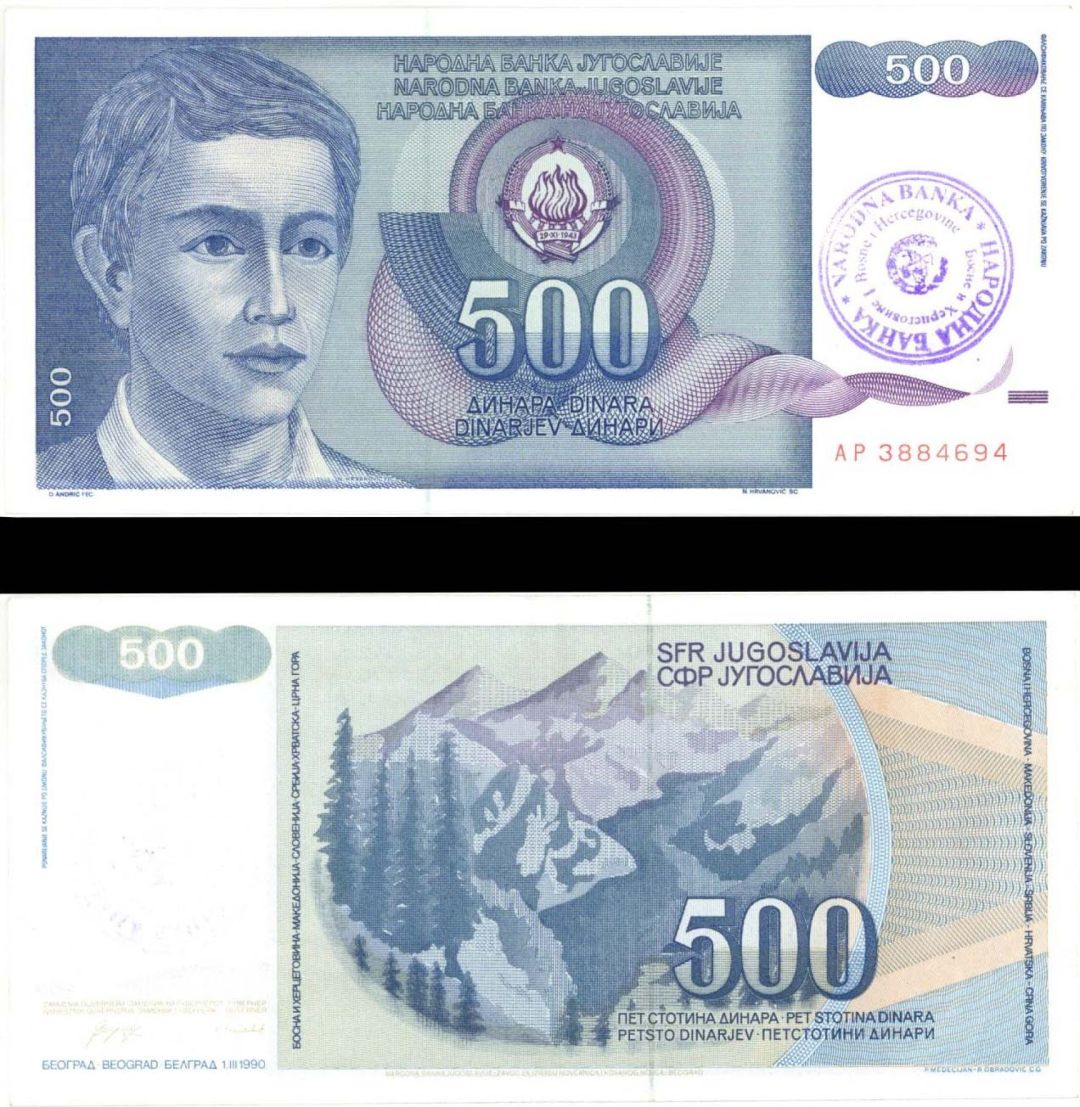 Bosnia-Herzegovina - 500 Dinara - P-1 - Foreign Paper Money